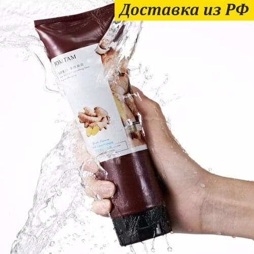 JOMTAM Hair Conditioners