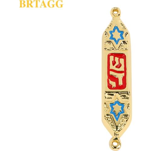 BRTAGG Mezuzah Star Of David Crismas Holy Land Jewish Judaism Israel Gifts Decorations Decor