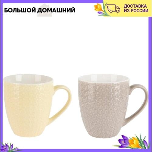 Nouvelle Home Porcelain Mugs