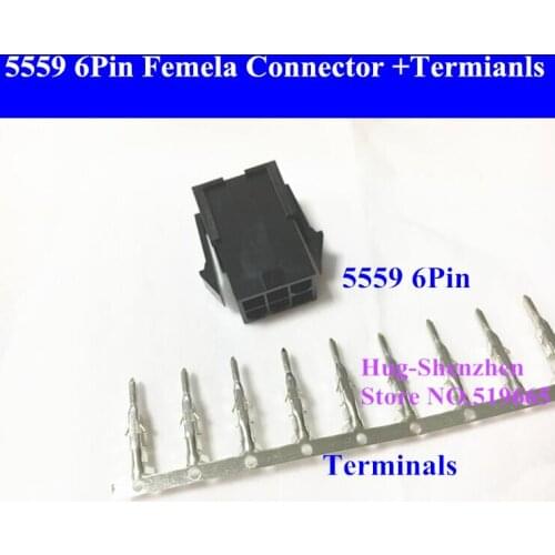 ATX/EPS PCI-E GPU 5557 6pin 6PIN female Connector Housing Plastic Shell for PC computer ATX graphics card +5559 terminal pins