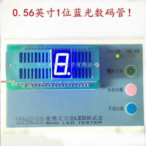 0.56inch 1digit blue 7 segment led display 5161AB/5161BB