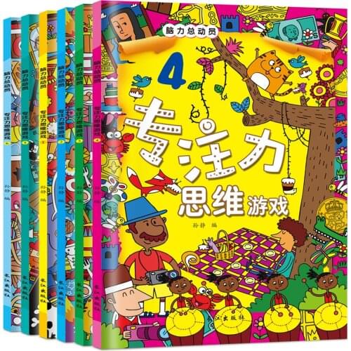 2020 New 6pcs / Set Train Thinking Focus To Develop Potential Suitable for Children Early Education Enlightenment Fun Game Book