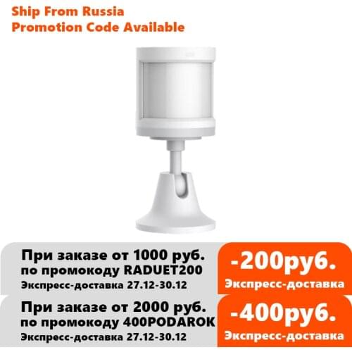 Original Aqara Human Body Sensor ZigBee Movement Motion Security Wireless Connection Light Intensity Gateway 2 for Mi home APP