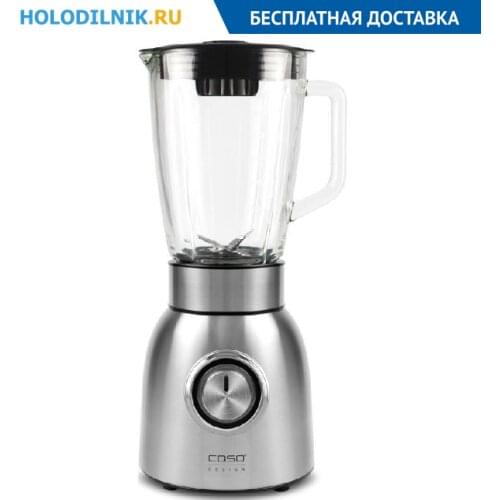 CASO (家用电器) Blenders