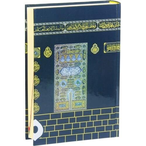 Kaba Pattern Quran I Holy PRAY MECCA DUBAI ARAB MUSLIM (Computer Dial Middle Size Color)