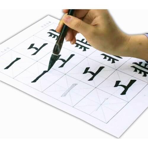 55pcs Ouyang Xuns Style Brush Calligraphy Copybook Large Regular Script Half-Ripe Xuan Paper Basic Strokes for Beginners