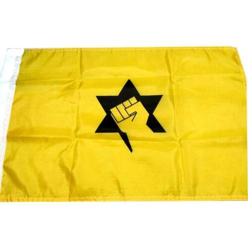 Israel Kach And Kahane Chai Flag 90x150cm 3x5ft 100D Polyester Double Stitched High Quality Free Shipping