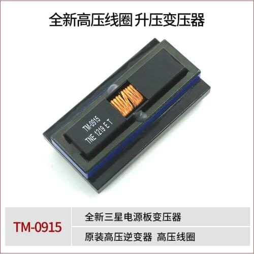 5PCS~10PCS/LOT TM-0915 Monitor/TV Special for high voltage board