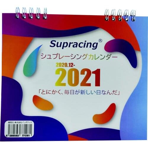 BEHATRD Stationery Stuff