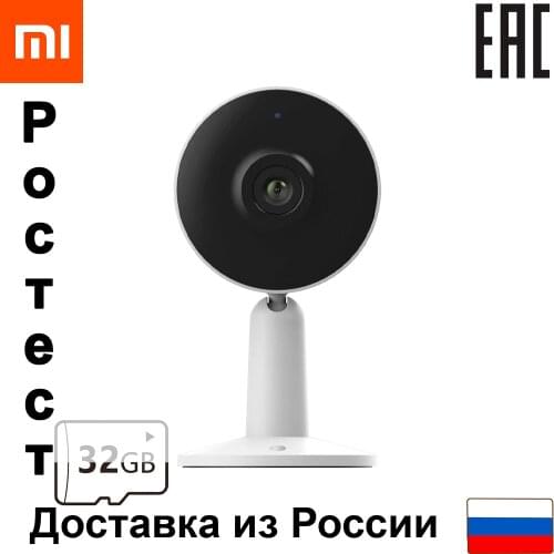 Laxihub CCTV Cameras With Motion Sensor