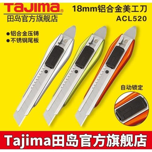 Tajima Japan wallpaper knife, wallpaper knife blade, artistic knife holder, aluminum alloy 18mm heavy imported steel