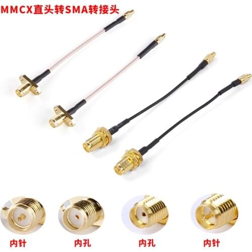 Aerial photo FPV crossing machine 5.8g figure antenna extension cord MMCX to SMAadapter