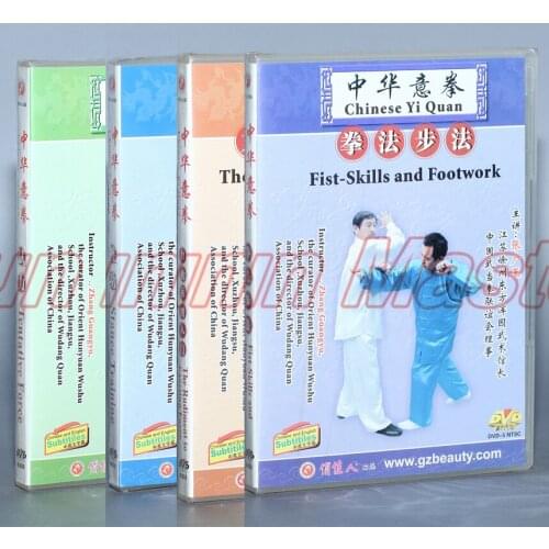 Chinese Yi Quan Fist-skills And Footwork Kung Fu Teaching Video English Subtitles 4 DVD