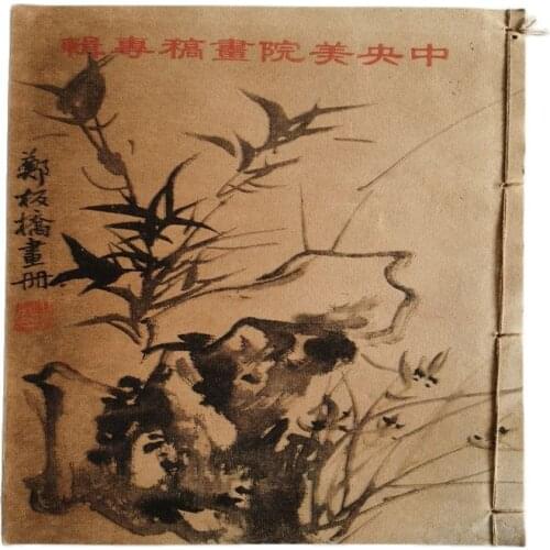 Traditional Chinese painting Zheng Banqiao album retro manual thread binding book sketch graffiti Book Antique notes