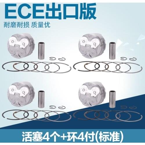 Motorcycle Engine Parts Piston Ring Kit STD +25 +50 +75 for HONDA NC250 MC19 CBR250 CBR 250 NC19 NC 19