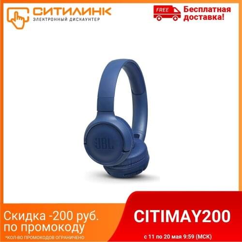 Headset overhead JBL t500bt blue wireless Bluetooth