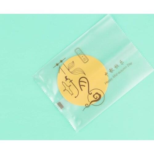 AQ Chinese Style Frosted Moon Decor Handmade Mooncake Machine Seal Packaging Bag Happy Mid-autumn Day Blessing Homemade Soap Bag