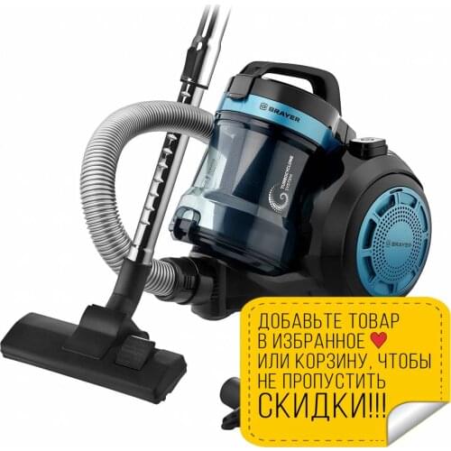 BRAYER Vacuum Cleaners