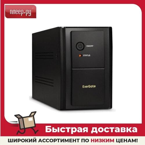 Exegate Electrical Equipment