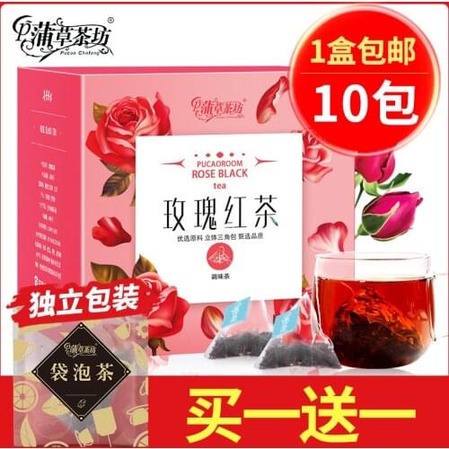 Buy One Get One Rose black tea Oolong Tea Set Green Food For Beauty Lose Weight Health Care