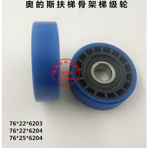 Elevator Accessories Xizi Otis Dragon Skeleton Cascade Wheel 76*22 */25*6203/6204 Roller