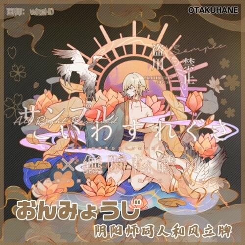 Anime Onmyoji Sakro devanam indrah Kimono Theme Cosplay Acrylic Stand Model Plate Desktop Toy Collection Souvenir Toys Gifts
