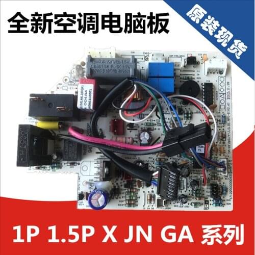 Air conditioner inside machine computer board motherboard KFR-26 / 32 / 35G / DY-JN (E3) E5