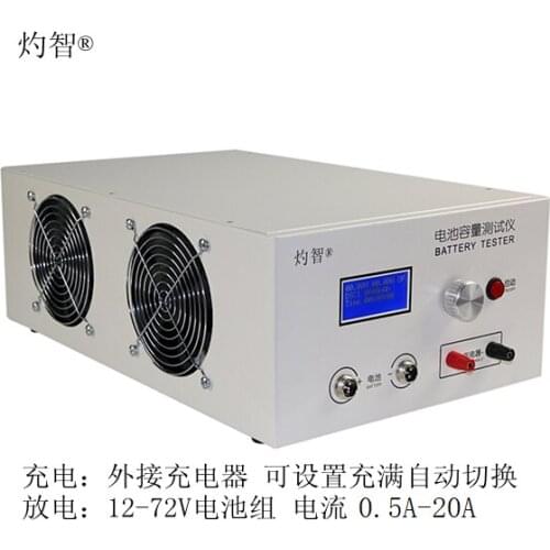 EBC-B20H 12-72V Lithium Lead-acid Battery Capacity Tester Can Be Connected to an External Charger, Discharge Meter 20A