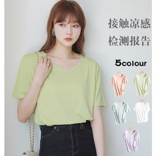 Ice Silk Short Sleeve Womens Summer New Solid Color Short Womens T-shirt Loose Korean Fashion round Neck Breathable Top
