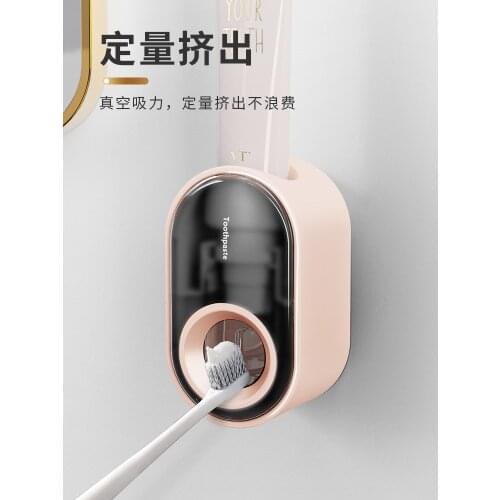 1PCS Automatic toothpaste squeezer environmentally friendly materials strong and durable Quantitative extrusion adults children