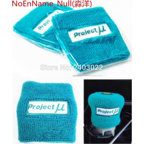 Free shipping TOP racing Brake Oil Bottle Cover Mugen Clutch Oil Bottle Cover Spoon Oil Bottle Protector