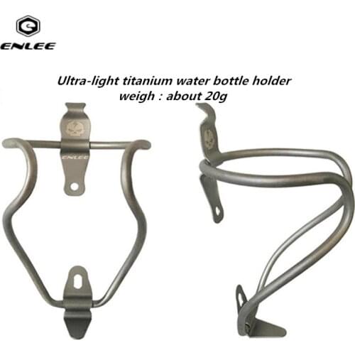 Titanium water bottle holder ultra light one-piece mountain bike road bike BMX universal bottle cage TI