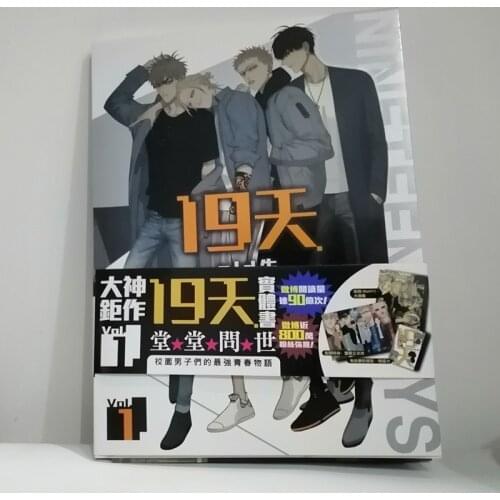 [ FREE GIFT ] Old Xian 19 Days Art Collection Book Oldxian 19days