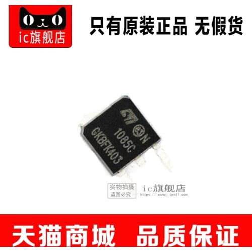 5PCS/LOT LD1085CDT-R LD1085CDT LD1085 TO-252