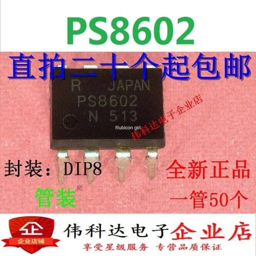 PS8602 R8602 Photocoupler straight plug [PS8602] plug-in DIP8 brand new can be photographed