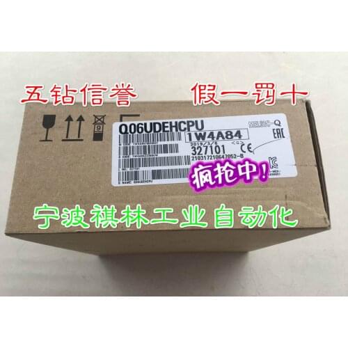 Q06UDEHCPU 100% new and original