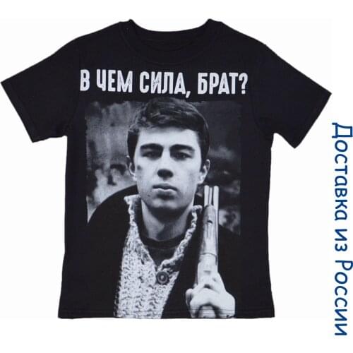 Kavkaz T-shirts For Boys