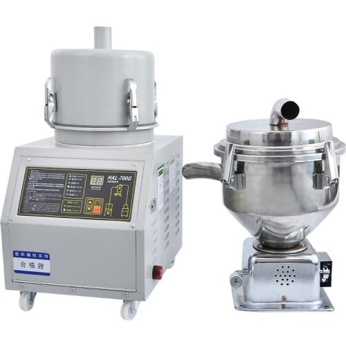 HAL-700G Carbon Brush Automatic Vacuum Feeding Machine Plastic Pellet Injection Molding Machine Separate Type Filling Machine