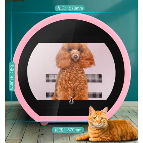 Automatic silent pet dryer, cat small and medium-sized dog hair dryer, dog hair blowing machine