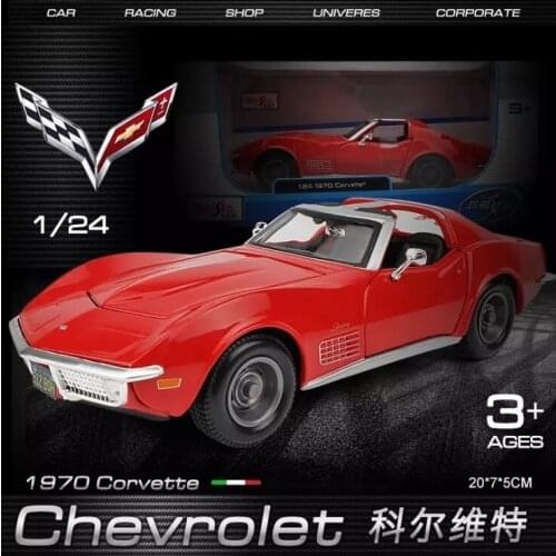 Meritor figure 1:24 retro 1970 antique car simulation alloy car model childrens toy collection car model accessories