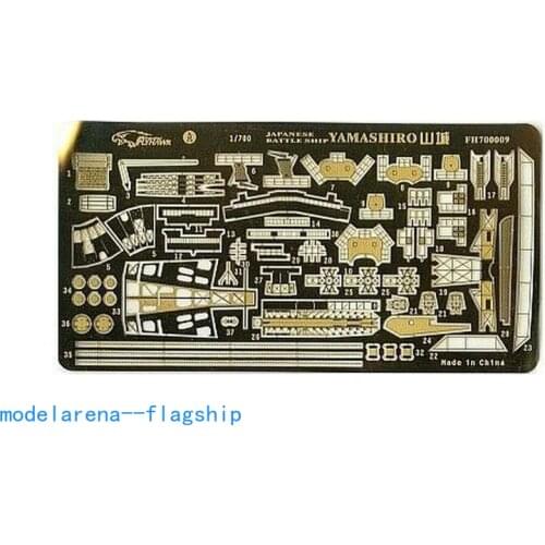 Flyhawk PE 1/700 IJN Battleship for Yamashiro FH700009