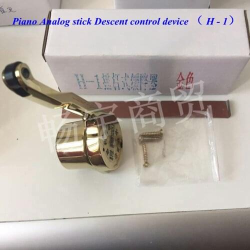 Piano tuning tools accessories - Piano Analog stick Descent control device ( H - 1) - Piano repair parts