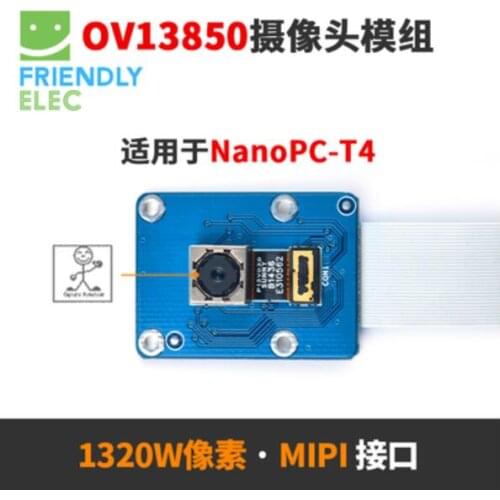For CAM1320 is friendly to OV13850 high-definition MIPI camera 1320W Duyin Nanopc T4 live-streaming RK3399