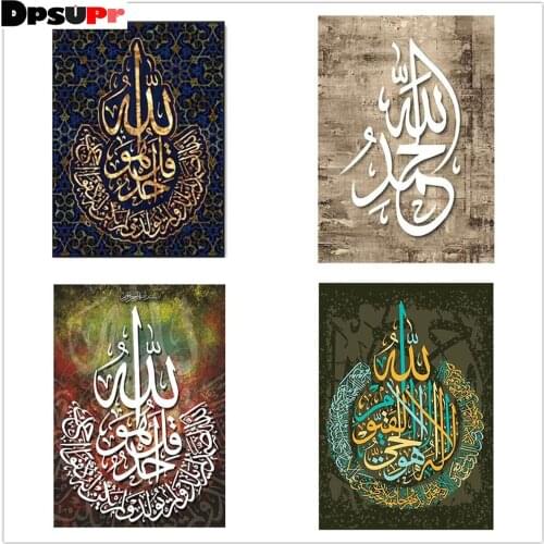 Dpsupr 5D DIY Diamond Painting Cross Stitch Kit Full Square/Round Text Diamond Embroidery Mosaic Decorations Gift