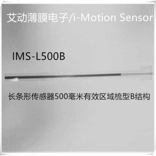 Membrane Pressure Switch - Strip 500mm Effective Area Type B Male Terminal Flexibility