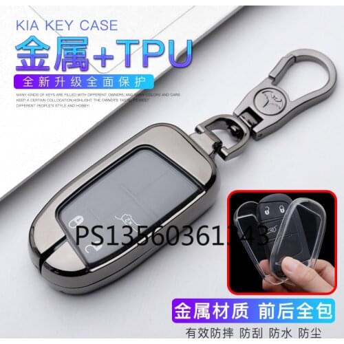 Suitable for Chrysler 300C FOR Dodge Journey Ram For Fiat Viaggio metal key cover shell buckle