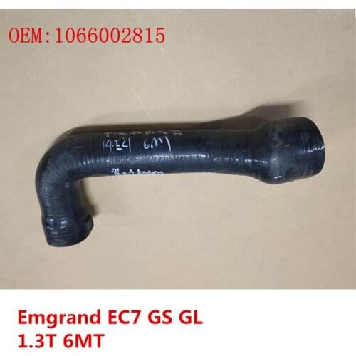 Intercooler outlet pipe/hose for Geely Emgrand EC7 GS GL 1.3T 6MT 1066002815