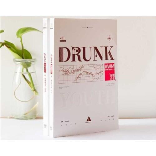 2 Books AWM Jedi Survival Man Man He Qi Duo Novel Book Adult Youth Love Blood Network Novels Fiction Traditional Chinese Book