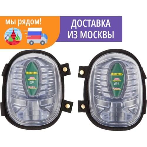 KRAFTOOL Goods For Sports And Recreation