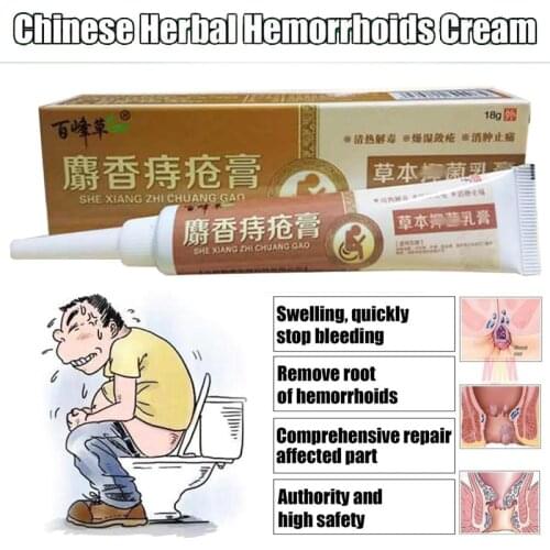 Musk Materials Hemorrhoids Ointment Powerful Hemorrhoids Cream Internal Hemorrhoids Piles External Anal 18g